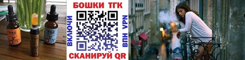 Еда ТГК марихуана Железногорск-Илимский