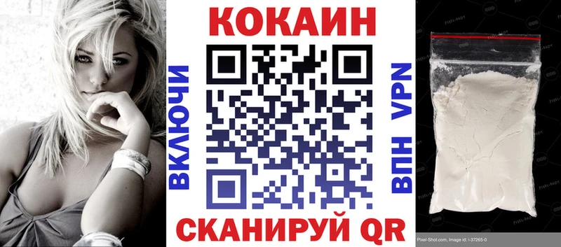 COCAIN Перу  hydra онион  Железногорск-Илимский 