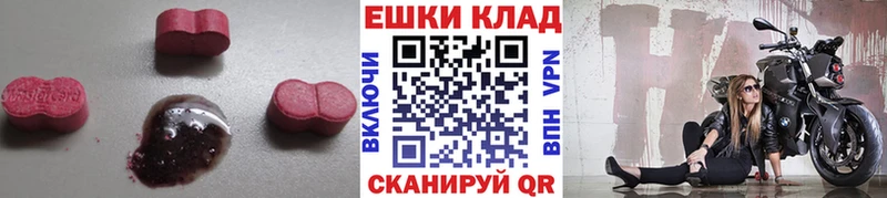 Экстази 250 мг  ОМГ ОМГ ONION  Железногорск-Илимский 