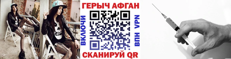 ГЕРОИН Heroin  Железногорск-Илимский 