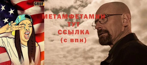 ГАЛЛЮЦИНОГЕННЫЕ ГРИБЫ Балабаново