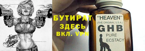 ГАЛЛЮЦИНОГЕННЫЕ ГРИБЫ Балабаново