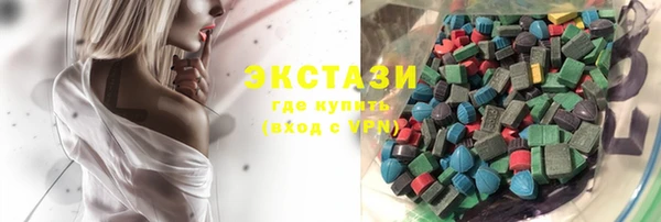 ГАЛЛЮЦИНОГЕННЫЕ ГРИБЫ Балабаново