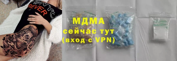 MESCALINE Баксан