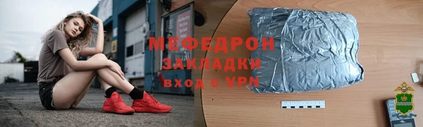 MESCALINE Балахна