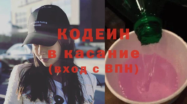 MESCALINE Балахна