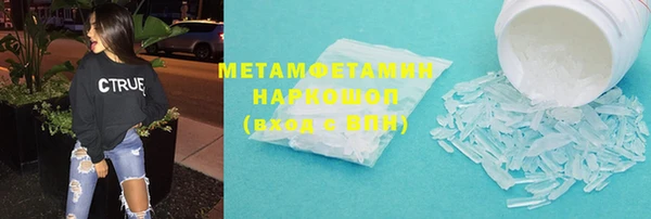 MESCALINE Баксан