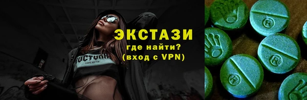 каннабис Снежинск
