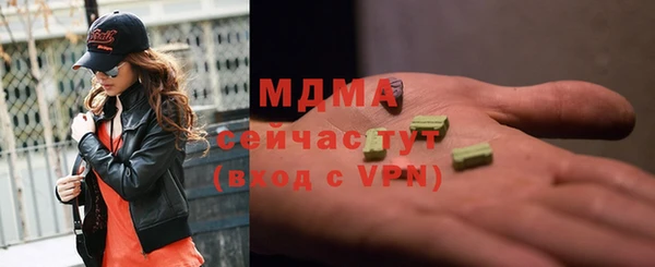 ГАЛЛЮЦИНОГЕННЫЕ ГРИБЫ Балабаново