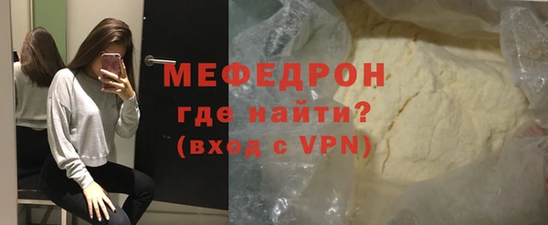 MESCALINE Баксан