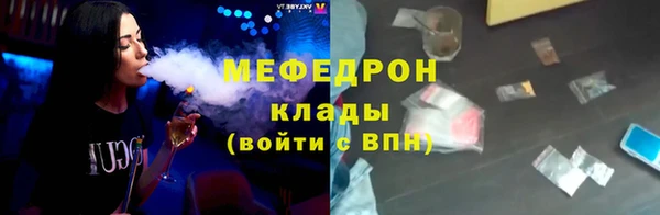 MESCALINE Балахна