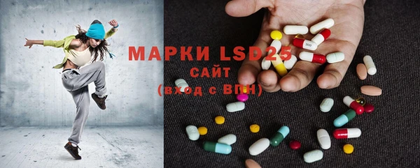 MESCALINE Баксан