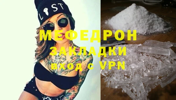 MESCALINE Балахна