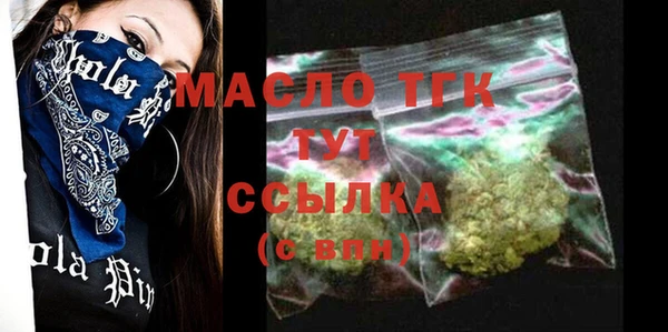 MESCALINE Балахна