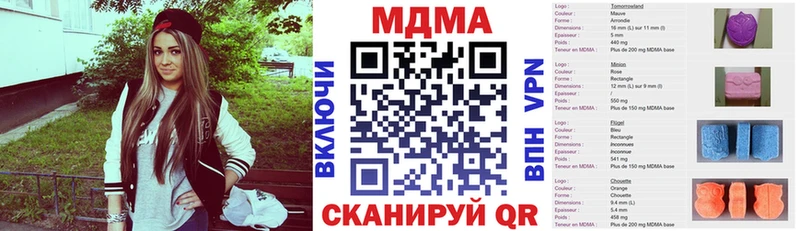 MDMA VHQ  где найти   Железногорск-Илимский 