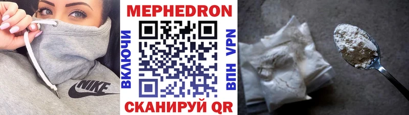 Мефедрон мяу мяу цены Железногорск-Илимский