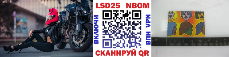 хочу   Железногорск-Илимский  Марки 25I-NBOMe 1,8мг 